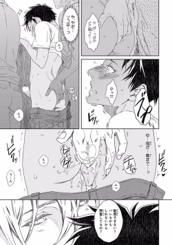 Page 151 of Pink Gold 5