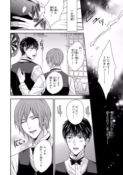 Page 172 of Pink Gold 5