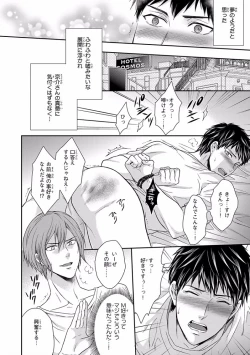 Page 176 of Pink Gold 5