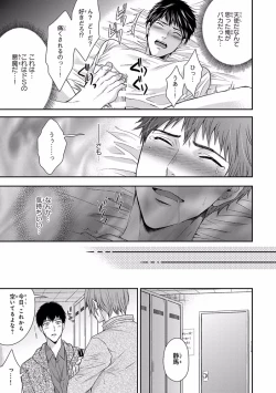 Page 177 of Pink Gold 5