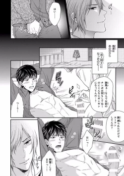 Page 178 of Pink Gold 5