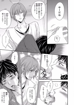 Page 181 of Pink Gold 5