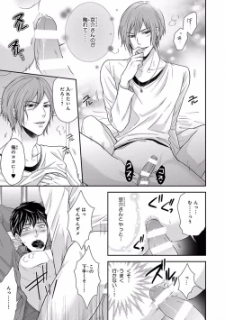 Page 183 of Pink Gold 5