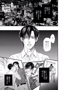 Page 21 of Pink Gold 5