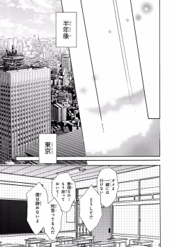 Page 231 of Pink Gold 5