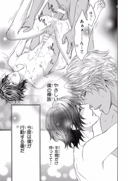 Page 253 of Pink Gold 5