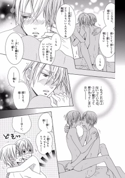 Page 279 of Pink Gold 5