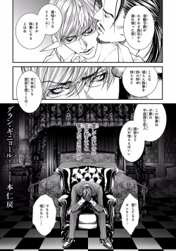 Page 281 of Pink Gold 5