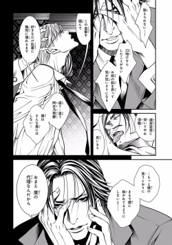 Page 282 of Pink Gold 5