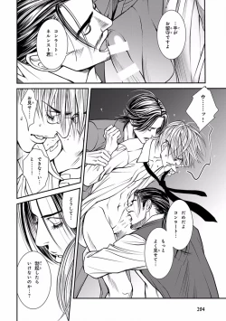 Page 294 of Pink Gold 5