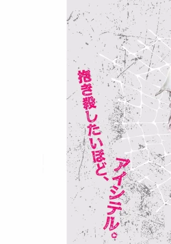 Page 2 of Pink Gold 5