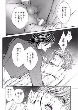 Page 308 of Pink Gold 5