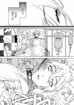 Page 319 of Pink Gold 5