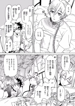 Page 322 of Pink Gold 5