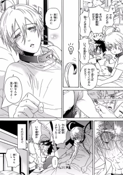 Page 323 of Pink Gold 5