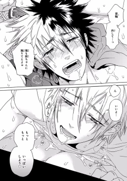 Page 338 of Pink Gold 5