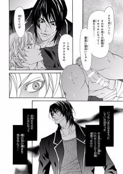 Page 60 of Pink Gold 5