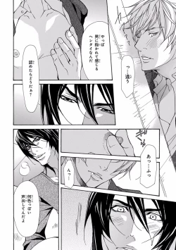 Page 68 of Pink Gold 5