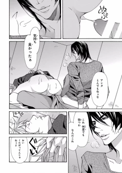 Page 72 of Pink Gold 5