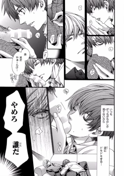 Page 89 of Pink Gold 5