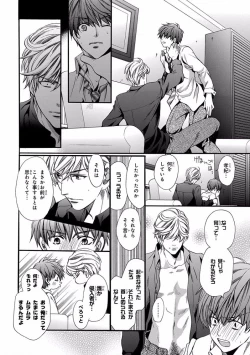 Page 90 of Pink Gold 5