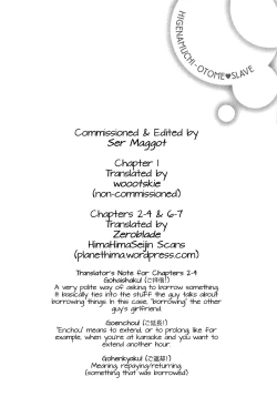 Page 83 of Otome Kuzushi Ch. 17