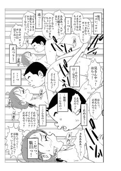 Page 100 of Futoshi