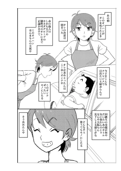Page 21 of Futoshi
