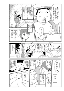 Page 5 of Futoshi