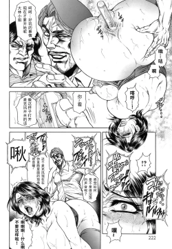 Page 22 of Joshi Ana ShihoCh. 1-4