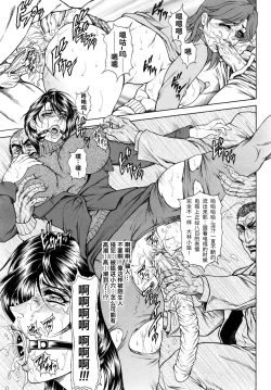 Page 45 of Joshi Ana ShihoCh. 1-4