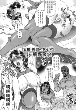 Page 7 of Joshi Ana ShihoCh. 1-4