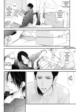 Page 8 of Ienai Itami o Daiteiru | An Unspeakable Pain