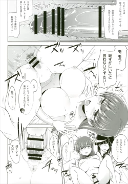 Page 21 of Kitakami-san to Ooicchi Naisho no Naisho