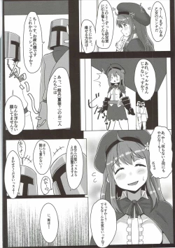 Page 3 of Charles no Atelier Logres Oukoku no Renkinjutsushi