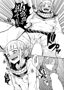 Page 15 of Trap Honey