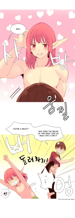 Page 299 of A World That I Rule Ch.01-30