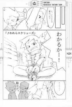 Page 14 of CHEROKEE MEDAROT