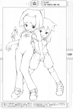 Page 20 of CHEROKEE MEDAROT