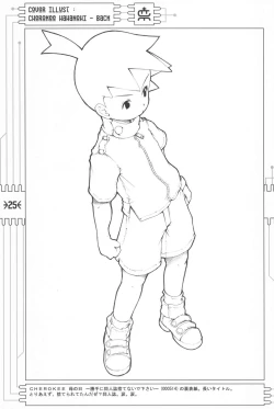 Page 27 of CHEROKEE MEDAROT