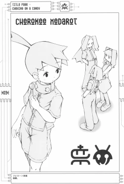 Page 5 of CHEROKEE MEDAROT