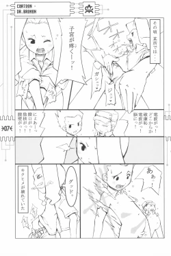 Page 9 of CHEROKEE MEDAROT