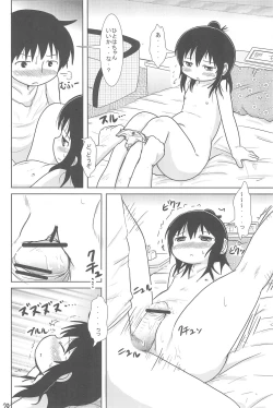 Page 20 of Sanjo-san to Issho