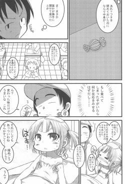 Page 9 of Micchan Change!!