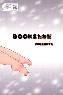 Page 44 of Konya wa Issho