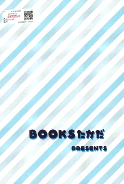 Page 28 of Futari de Oishiku