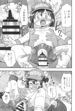 Page 27 of Zenbu Virtual Taiken dakara