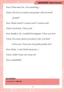 Page 21 of Mama to Issho ni OppaEnglish