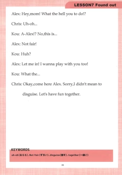 Page 25 of Mama to Issho ni OppaEnglish