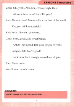 Page 28 of Mama to Issho ni OppaEnglish